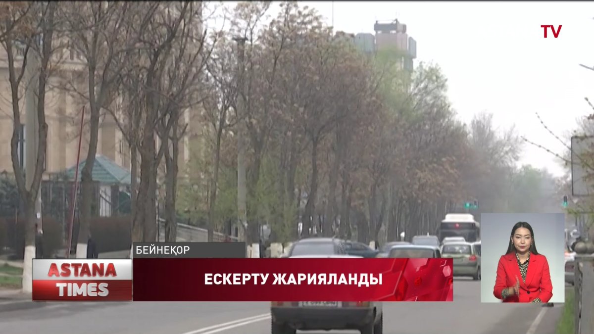 Елімізде 28 градусқа дейін күн жылиды