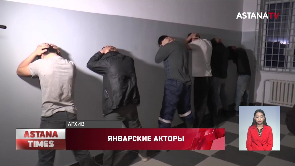 Задержаны 11 нападавших на акимат Алматинской области во время январских беспорядков