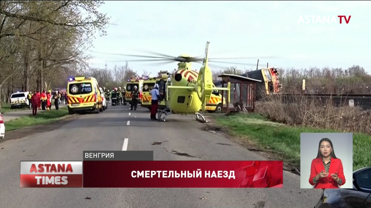 Пять человек погибли из-за столкновения поезда с автобусом в Венгрии