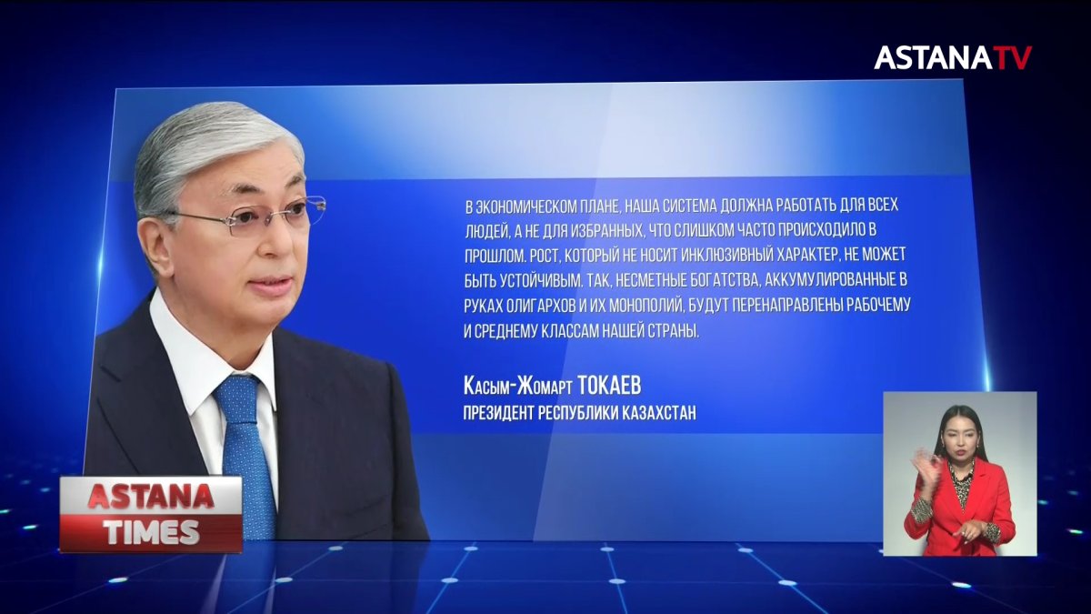 «Мы вступаем в новую эру демократических преобразований», - Токаев для The National Interest