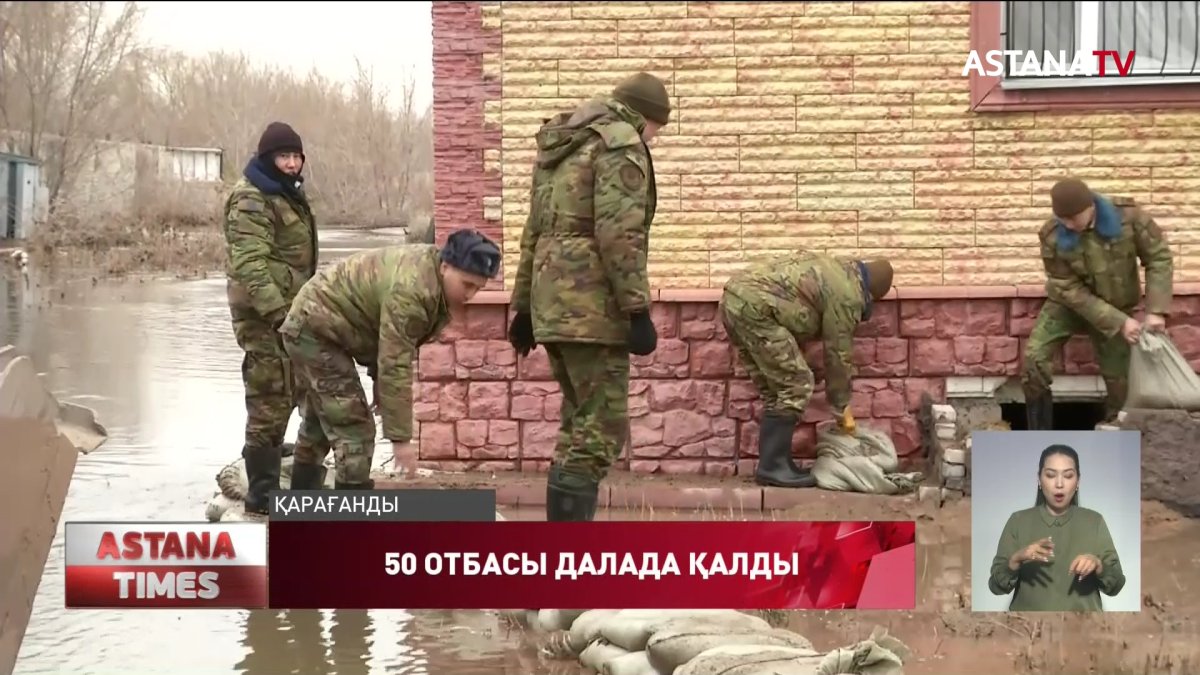 Өзеннің үстіне үй салған: 50-ден астам отбасы далада қалды