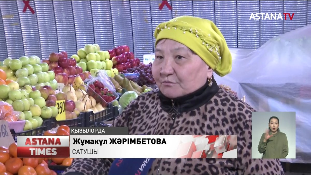 "80 теңгеден сатылған пияз 200 теңгеге қымбаттады",-тұрғын