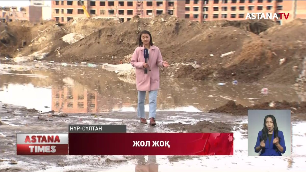 Елорда көшелерін су басып жатыр