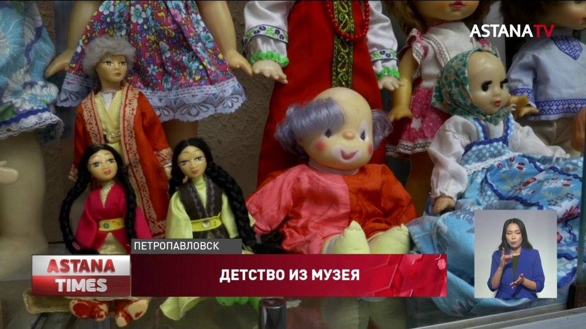 Папа таких уже не купит: необычную коллекцию игрушек собрала жительница Петропавловска