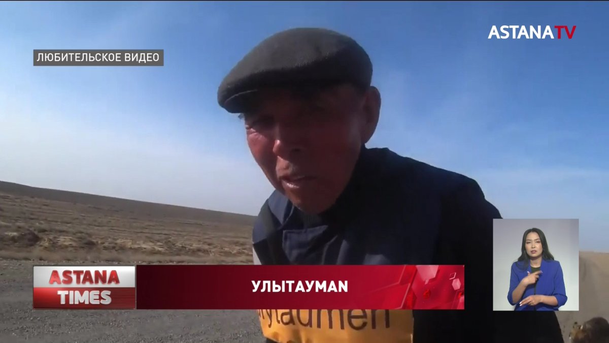 72-летный пенсионер решил обойти Казахстан пешком