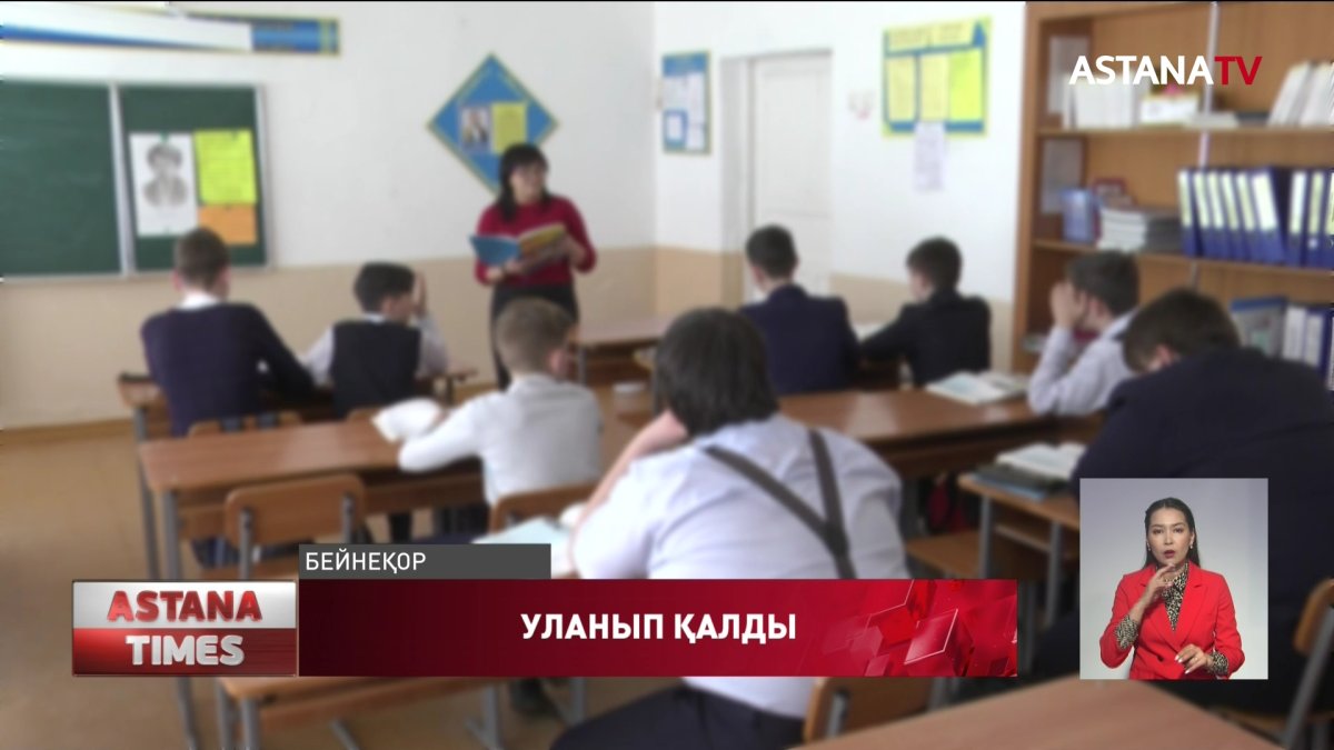 Павлодарда 1-сынып оқушысы марганцовкадан уланып қалды