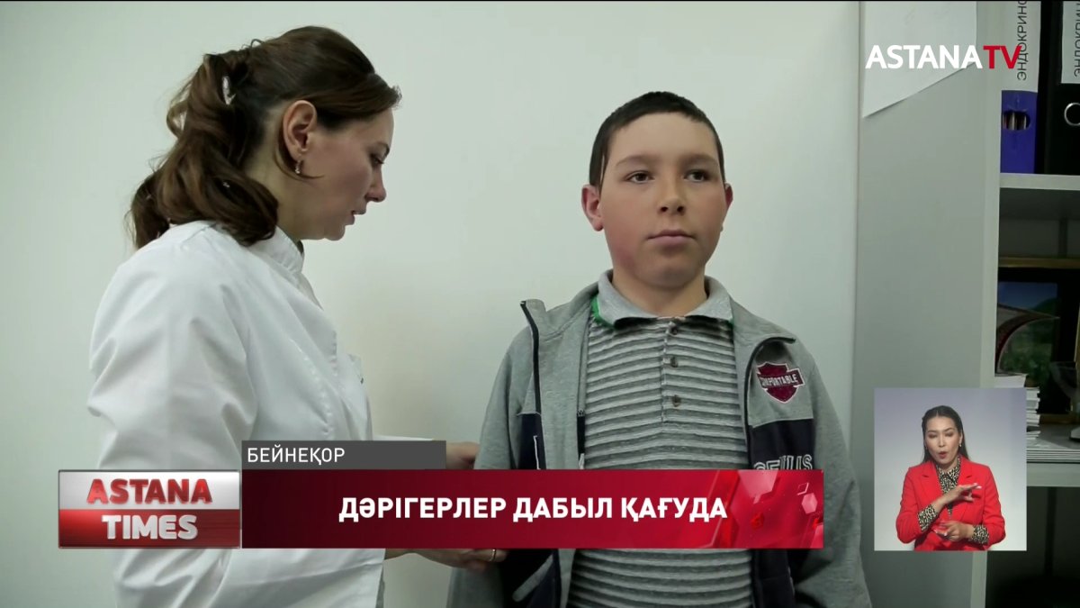 Карантин кезінде балалар арасында семіздік белең алған