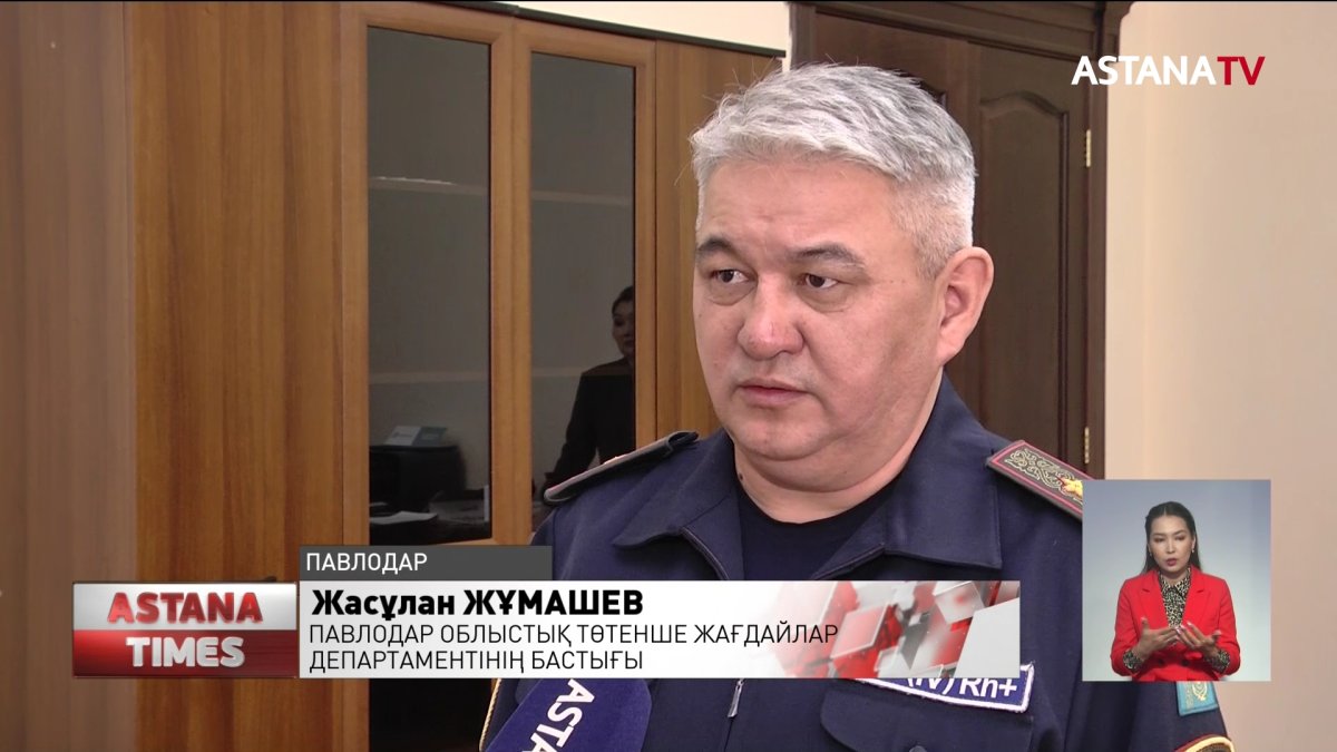 Павлодардағы Рождественка ауылындағы тасқынның нақты себептері анықталды