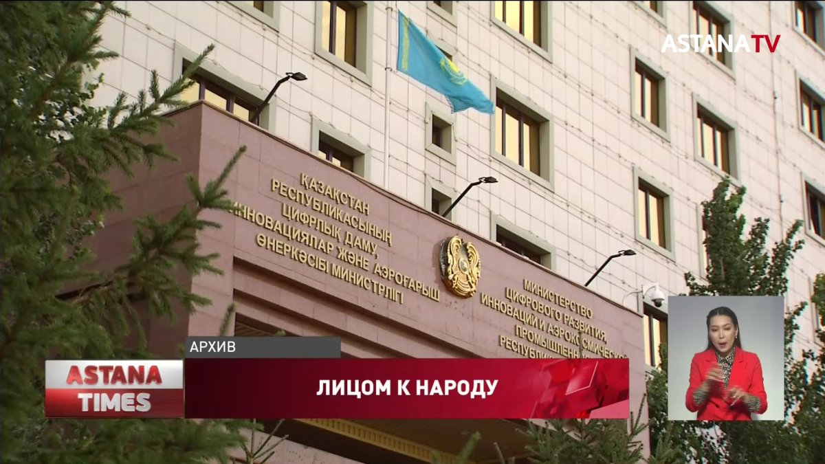 С какими министрами хотели бы встретиться астанчане?