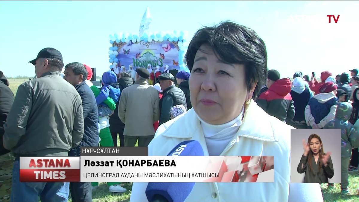 Ақмешітте наурыз тойланды