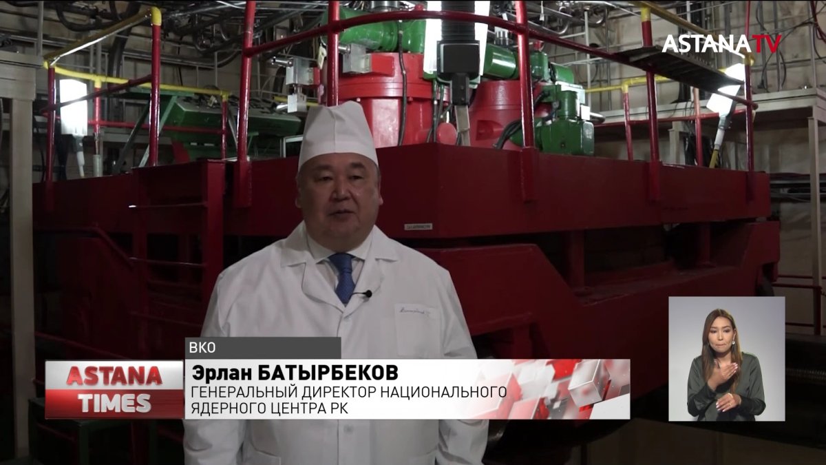 Ядерщики Курчатова показали работу реактора с низкообогащенным урановым топливом