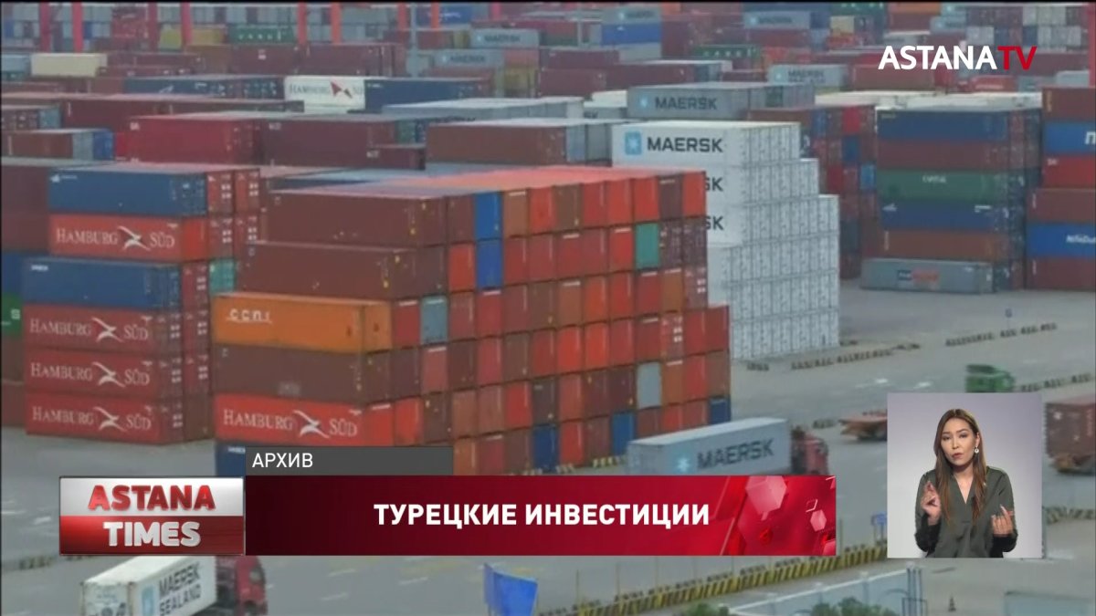 Токаев встретился с инвесторами в Турции