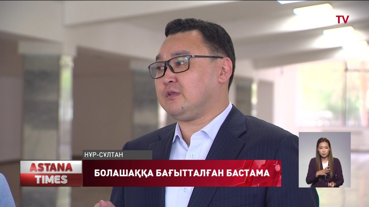 «Жаңа Конституция қазақстандықтарға демократиялық қоғамда өмір сүруге мүмкіндік береді», - Ринат Кертаев