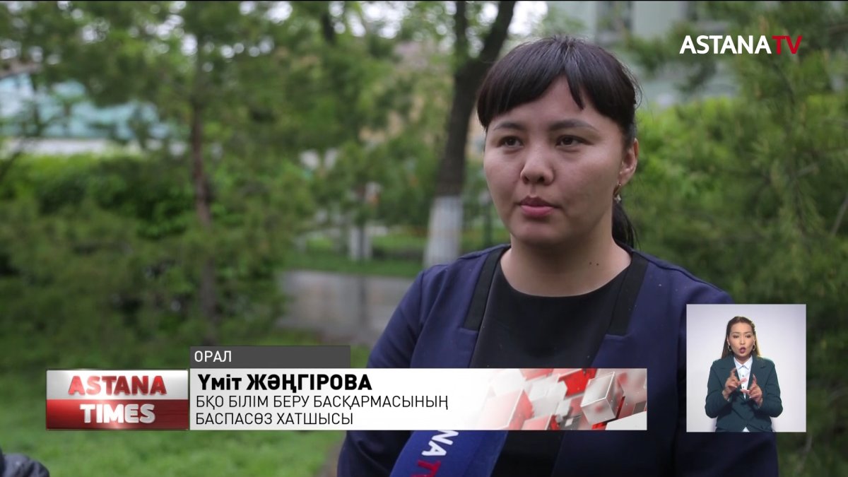 Мектебін су басқан батысқазақстандық оқушылар басқа ғимаратта оқып жатыр