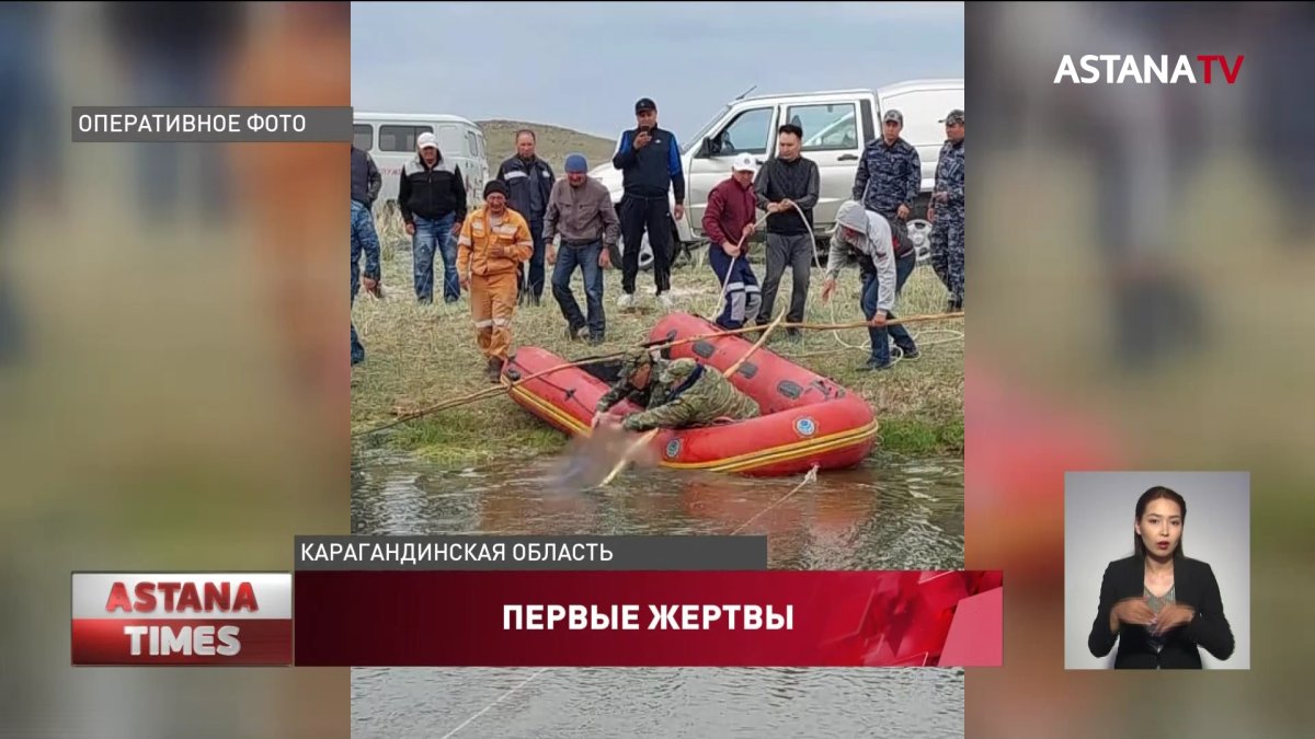 Три человека утонули в Карагандинской области