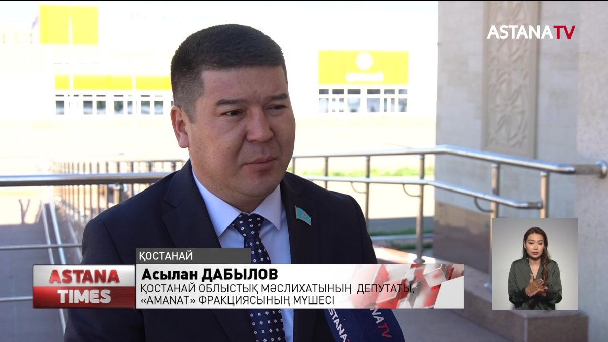 "Дүкенге де бара алмаймыз",-мүмкіндігі шектеулі азамат