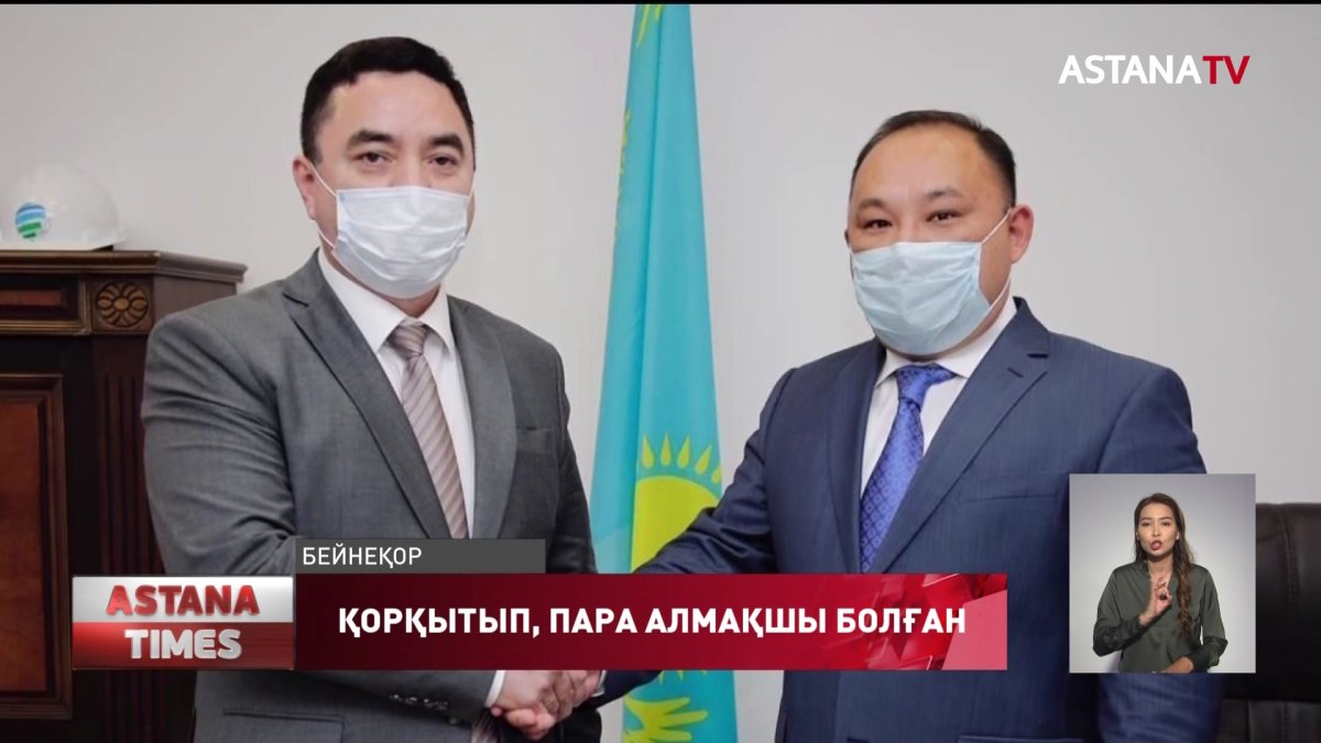 Циркті тоқтатыңыз: Атырау облысы әкімінің бұрынғы бірінші орынбасары 10 жылға бас бостандығынан айырылды