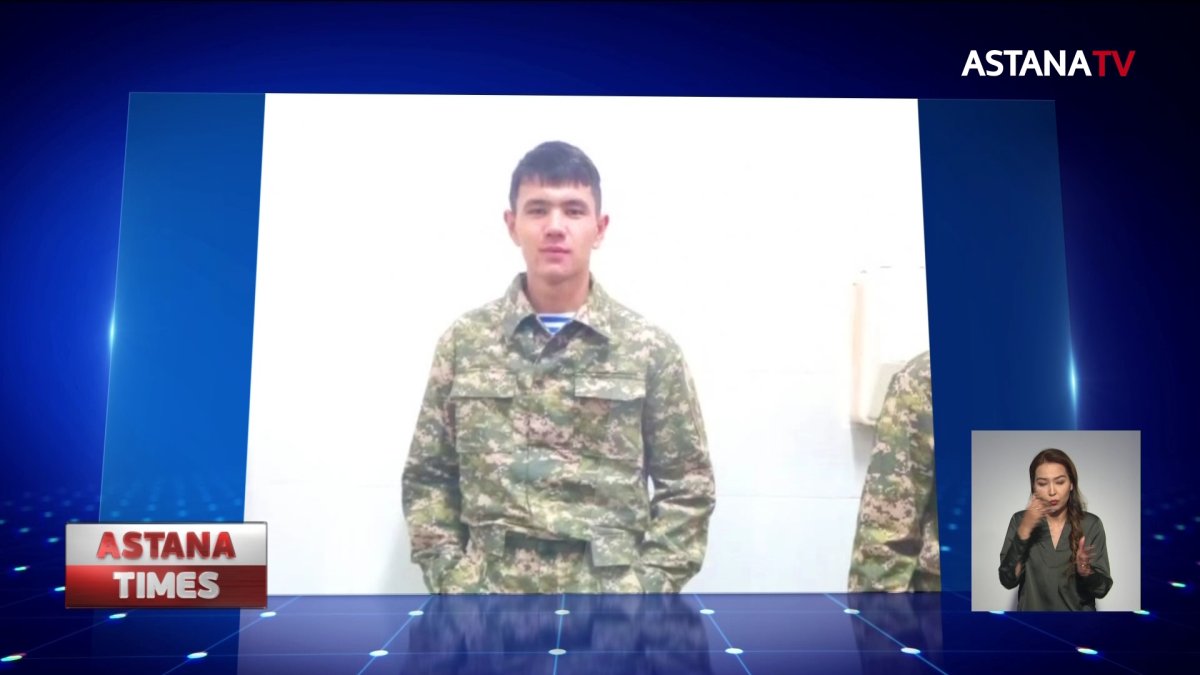 Әскерде қаза тапқан сарбаздың ата-анасы 6 айдан бері сараптама қорытындысын ала алмай жүр