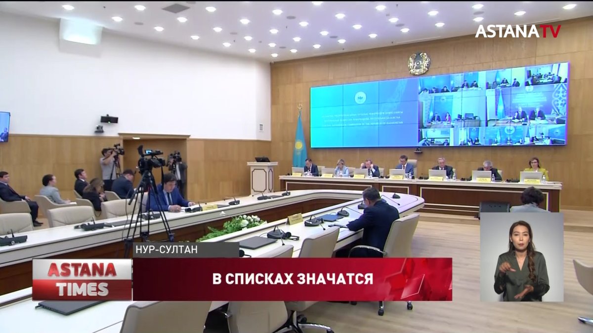 Более 11 миллионов казахстанцев смогут проголосовать на референдуме