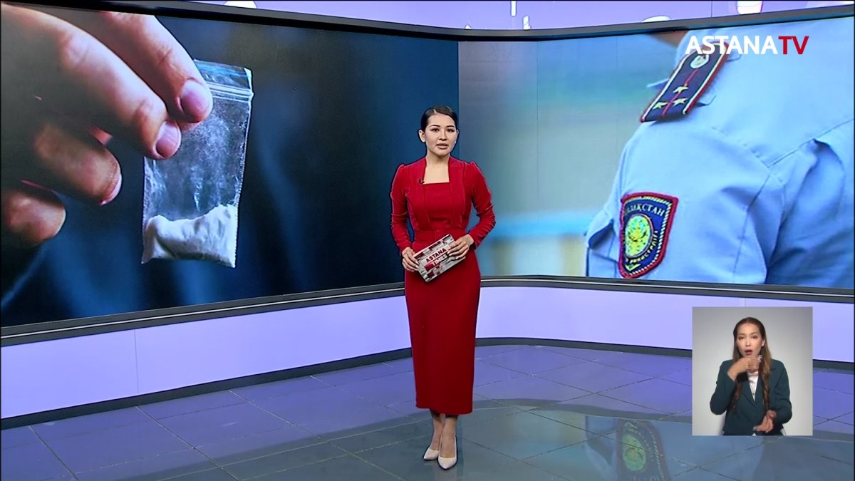 Ақтөбеде есірткі сатқан полиция қызметкері ұсталды