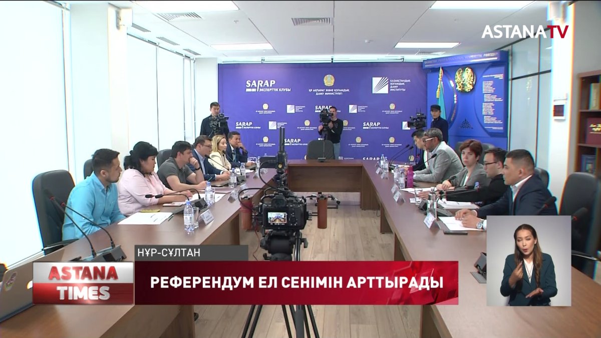 «Референдум – халықтың билікке үстемдік құруына жасалған алғашқы қадам», - Қ.Майгелдинов