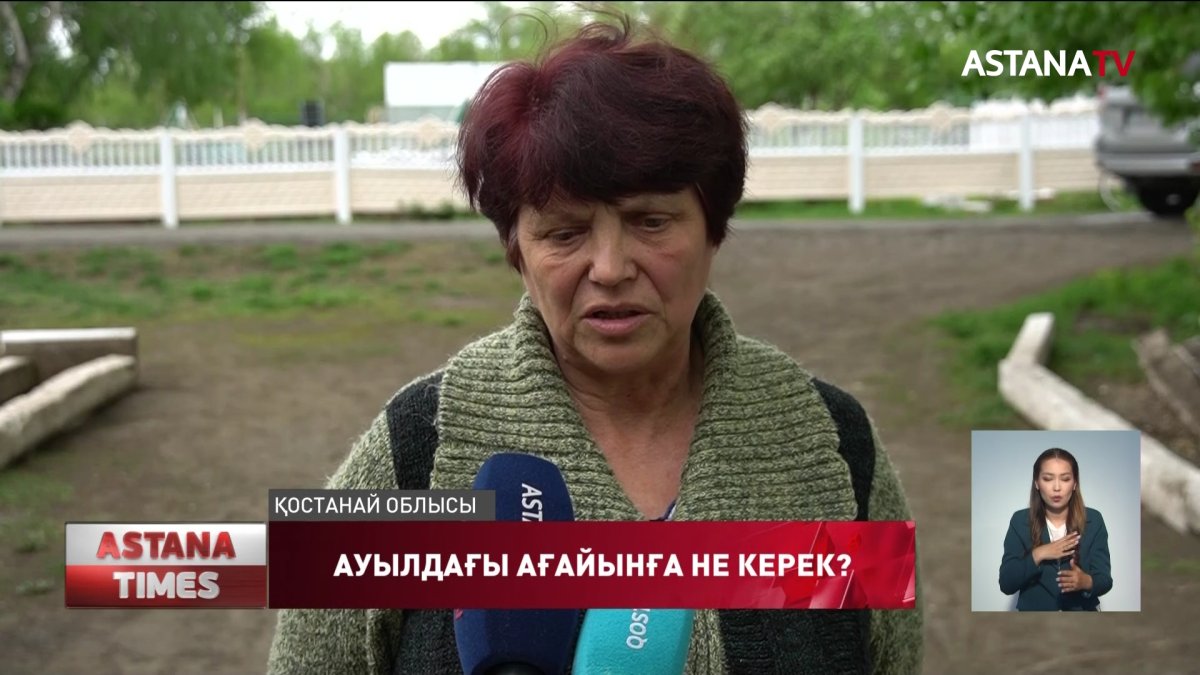 "Құдық суына тамақ та істей алмаймыз",- тұрғын