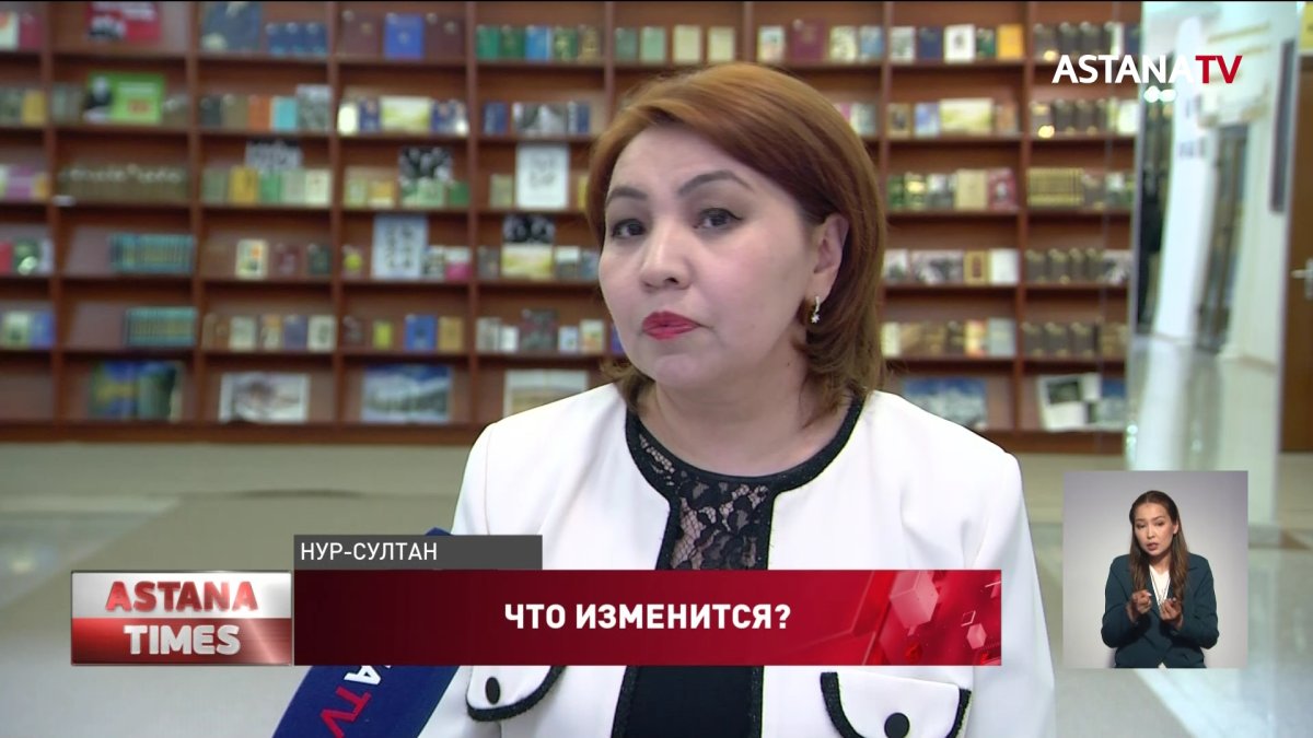 Что изменится для казахстанцев после референдума?