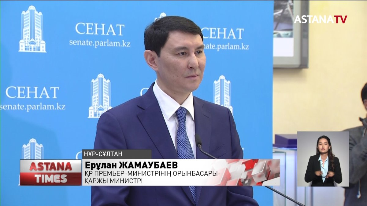 Қазақстандық министрлер іс-сапарға қандай санаттағы ұшақтармен ұшады?