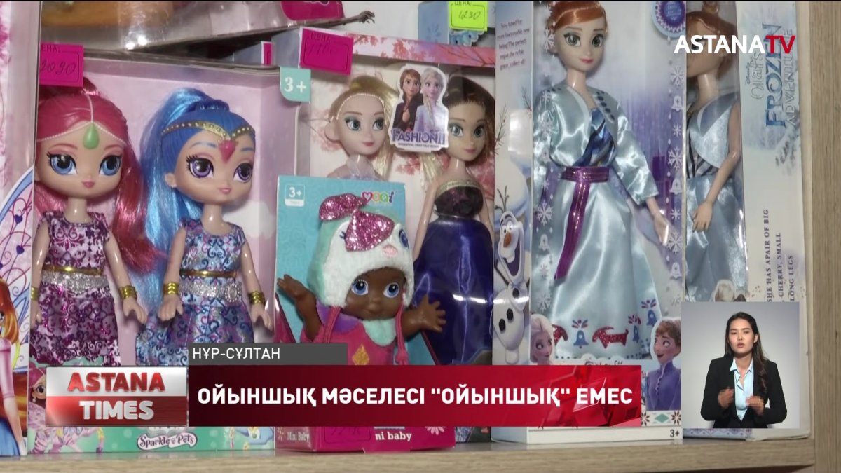 "Йонданы сәулесі анықталған жағдайда кері қайтарылады",- Е. Жамаубаев