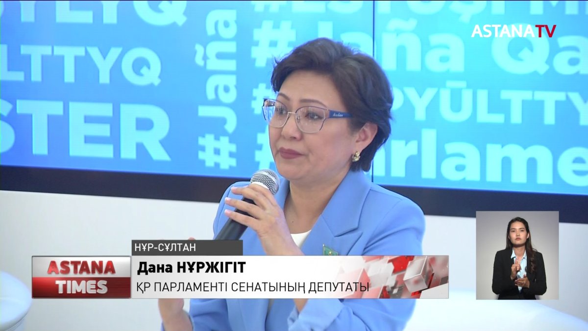 «Референдум- өз өмірімізді өзіміз жасауға дауыс беру»,- Д.Нұржігіт