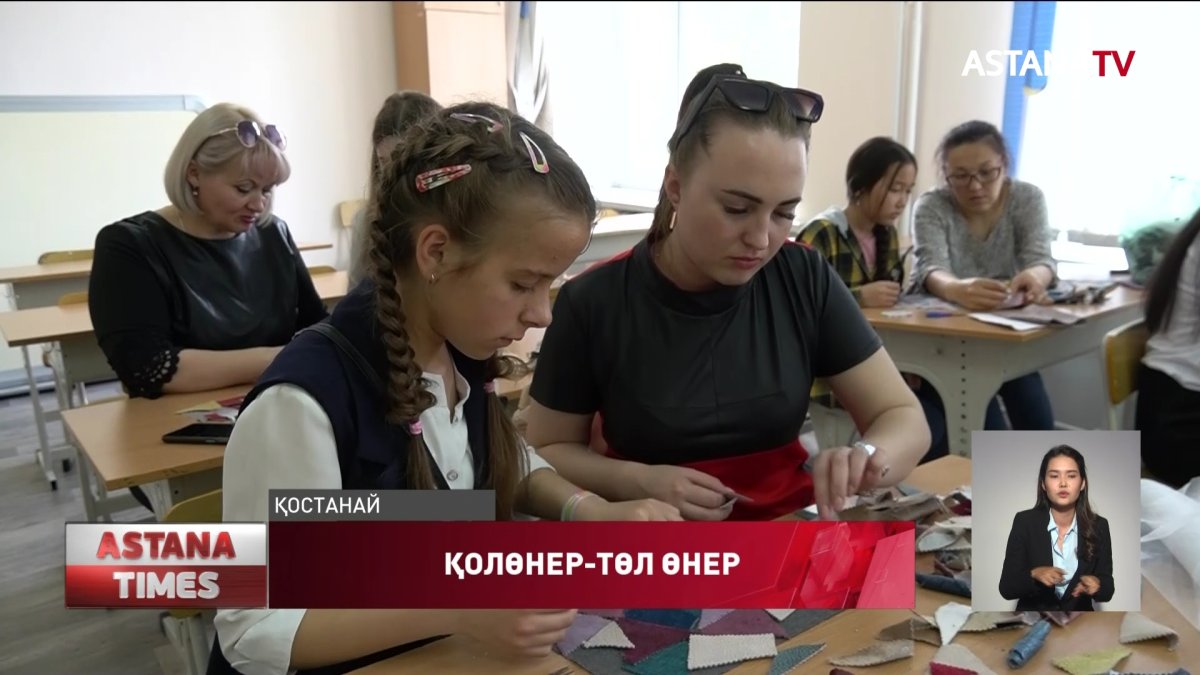 Қостанайда көрме-байқау өтті