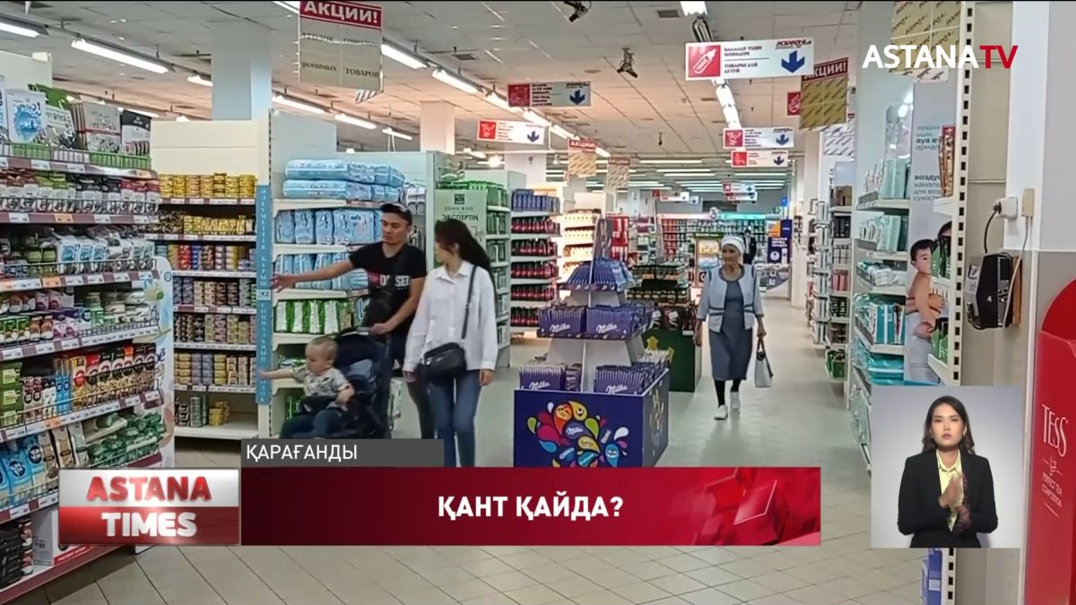 Ең қымбат қант- Қарағандыда, келісі-1300 тг