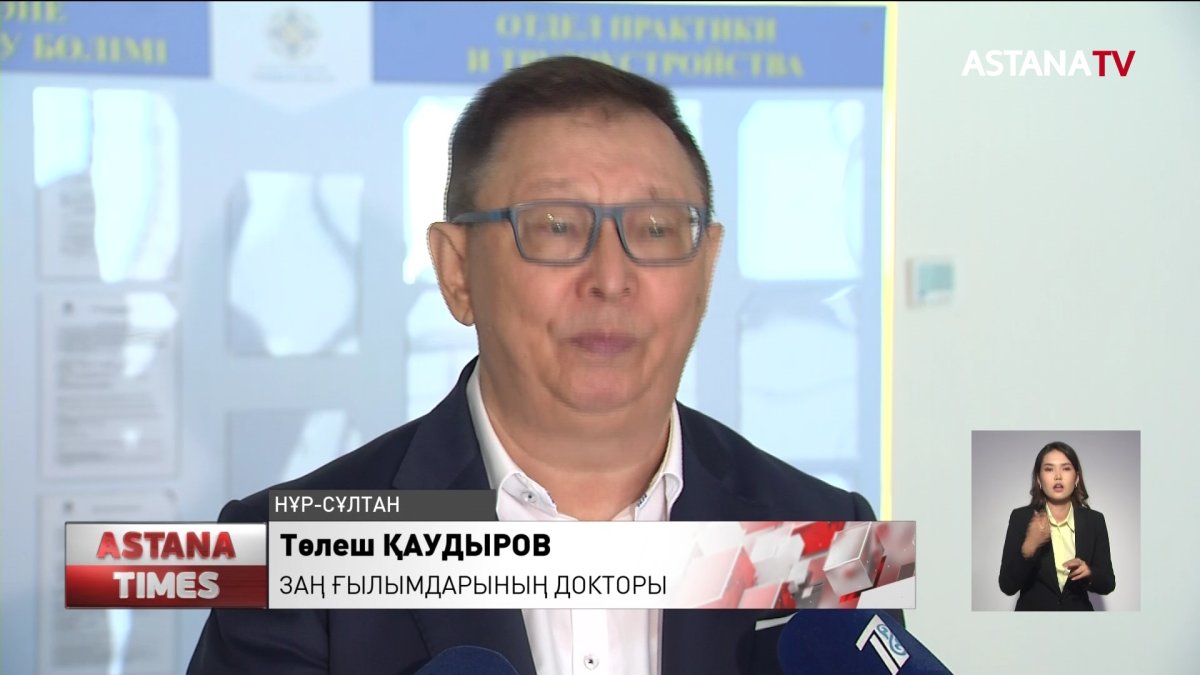 «Конституциялық референдум нағыз демократияға жеткізеді», - Т.Қаудыров