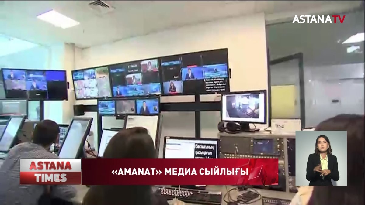 «AMANAT» партиясы журналистер арасында байқау жариялады