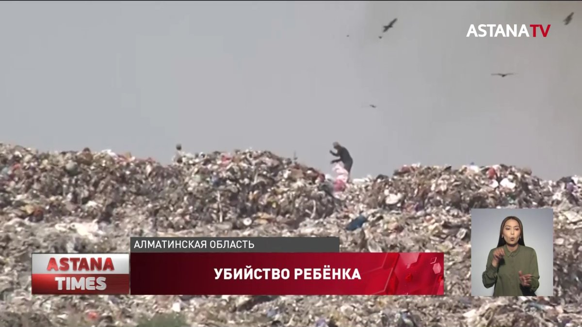 «Задушили и избавились от тела», - жуткие подробности смерти обезглавленного ребенка в Сарканде