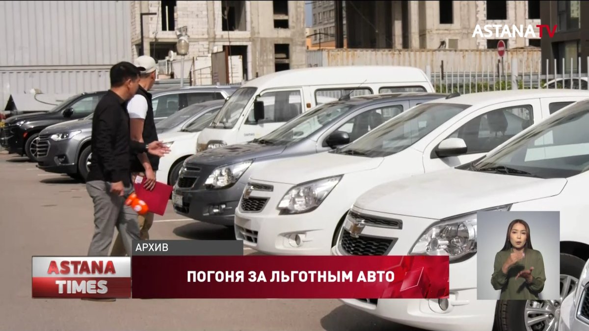 34 машины за неделю: первые итоги льготного автокредитования