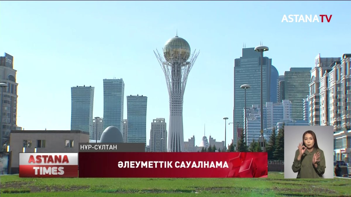 Халықтың 72% астамы референдумды қолдайды