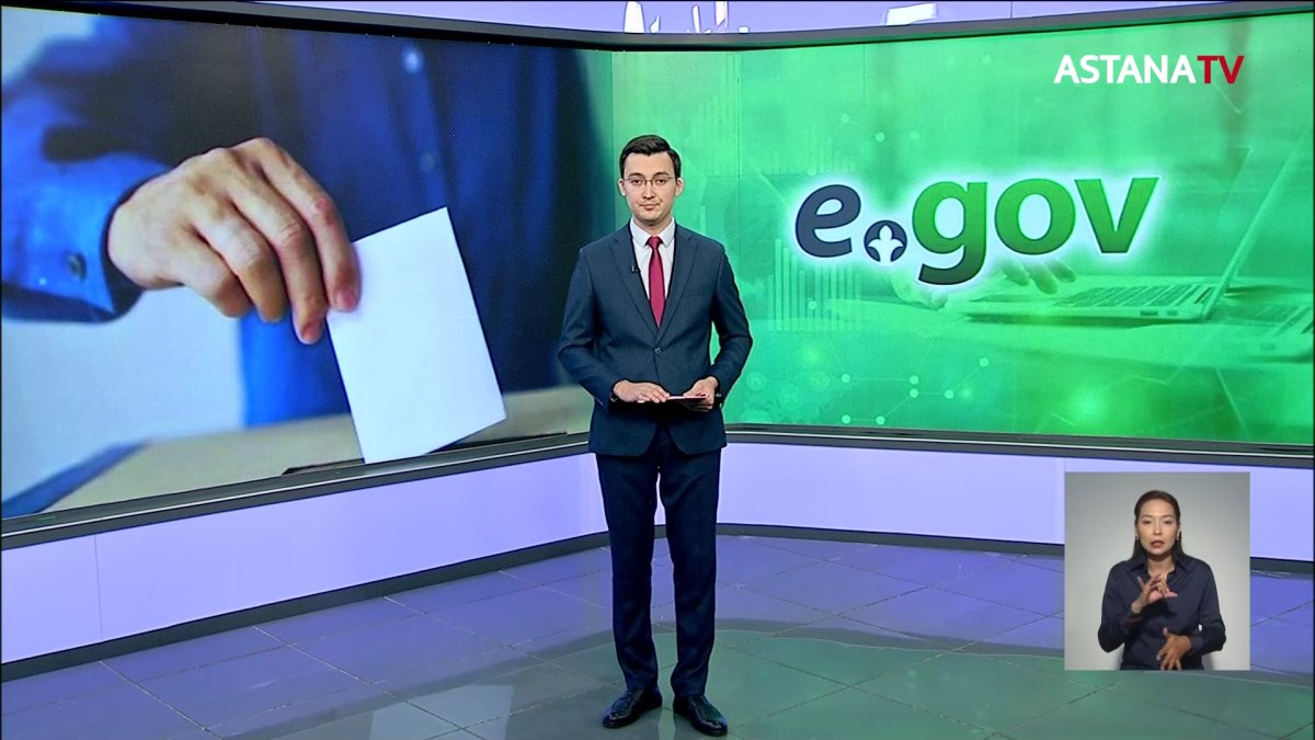 Қайда барып дауыс беретініңізді қалай білуге болады?