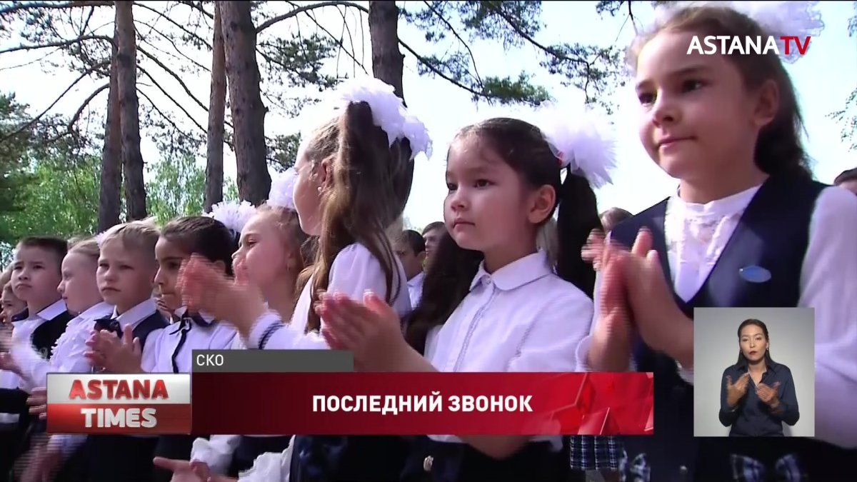 Аманатовцы поздравили выпускников с окончанием школы