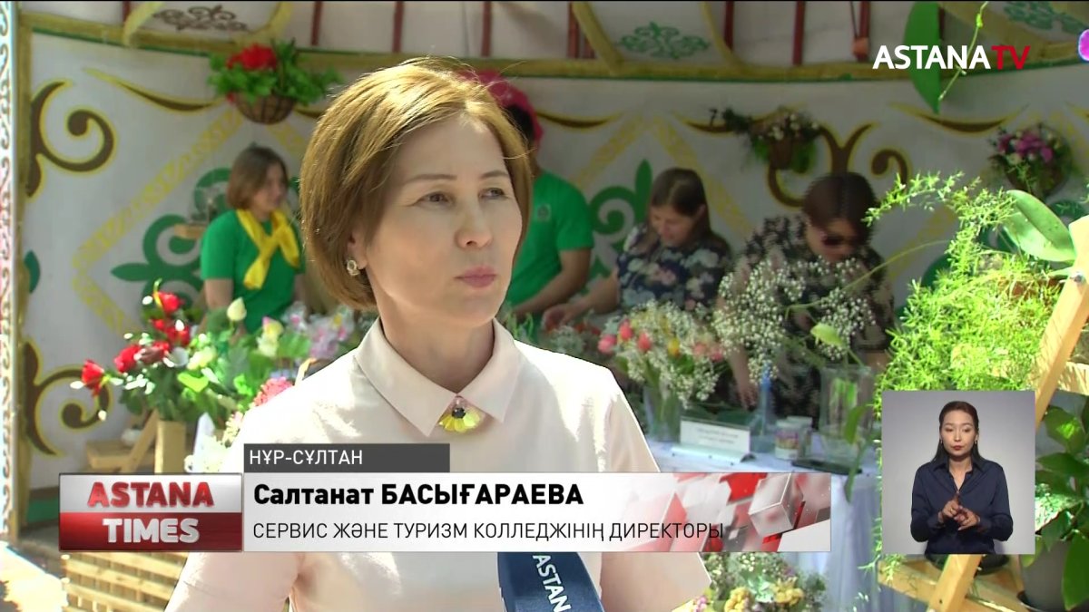 Елордада мамандық таңдауға көмектесетін көрме өтті