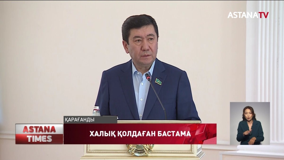"Ел болашағын айқындайтын реформалардың тағдырын халықтың өзі шешуі қажет",-Е.Қошанов