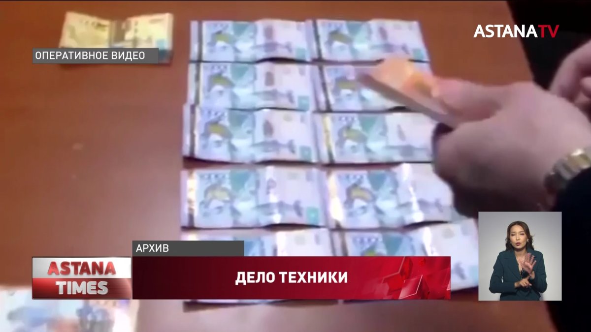 Сотрудников управления сельского хозяйства Алматинской области подозревают в хищении 50 миллионов тенге