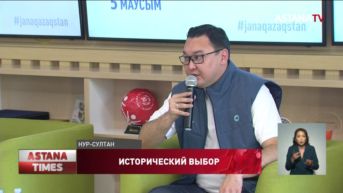 Сделать исторический выбор казахстанцев призвал Ринат Кертаев