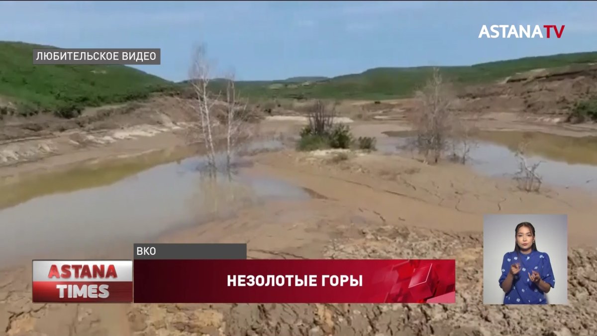 Судебных исполнителей обвинили в загрязнении реки Курчум в ВКО