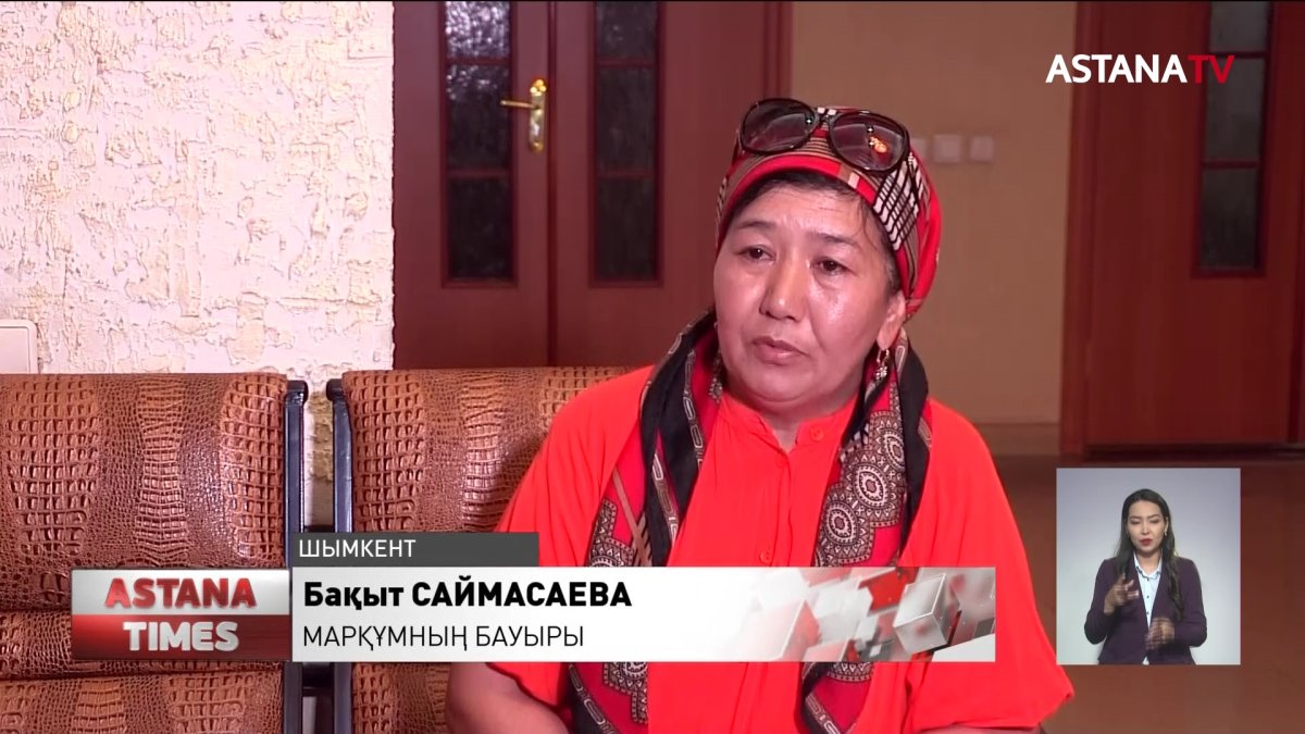 Түркістан облысында күйеуі әйелін балаларының көз алдында өлтірген