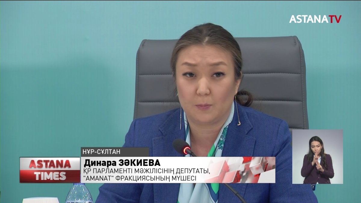 "Қазақстандағы балалар жылының өткізілу деңгейі төмен" - "AMANAT" партиясының мүшелері