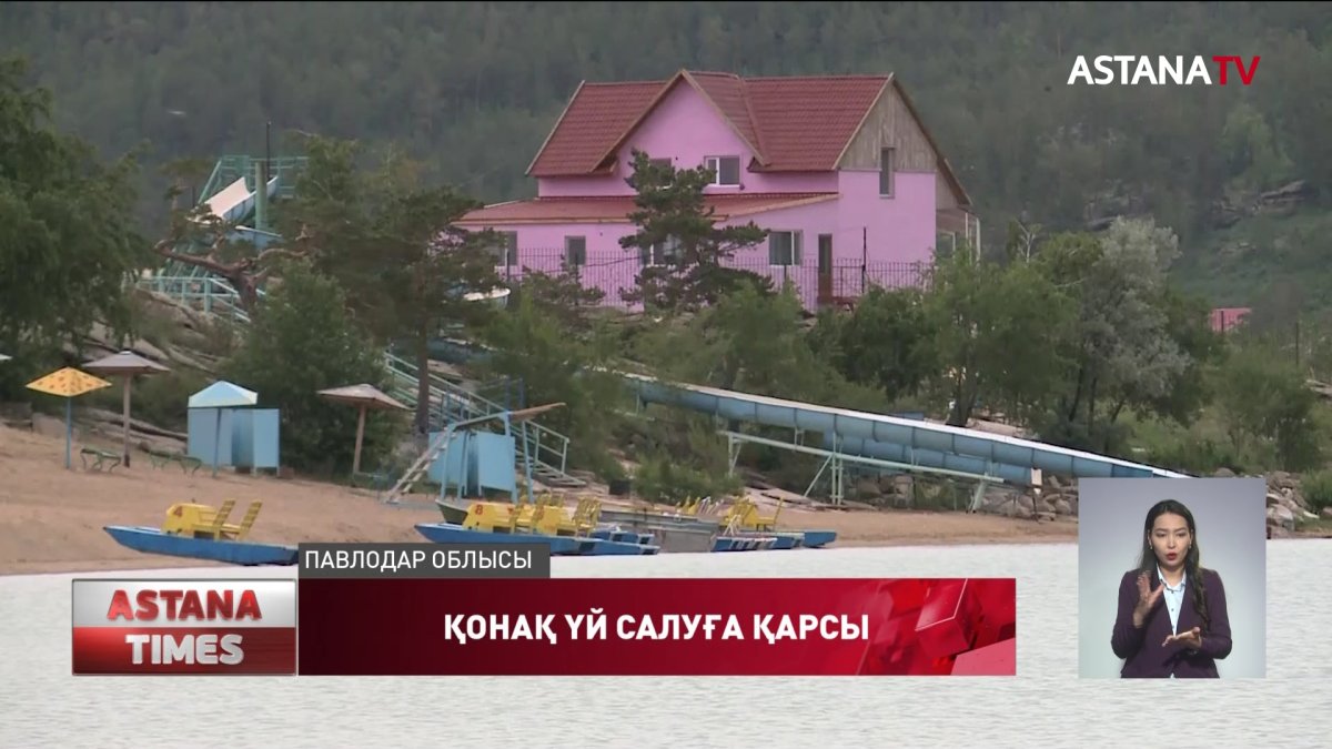 Баянауылдықтар Жасыбай көлінің жағасына қонақ үй салуға қарсы