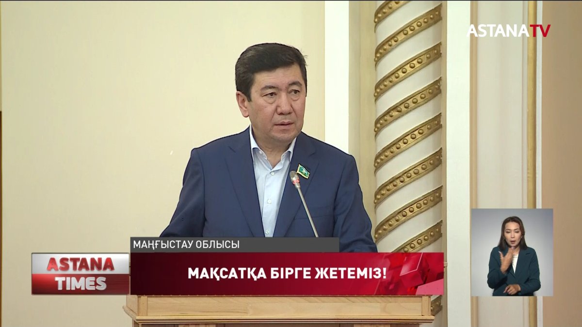 Е. Қошанов: "Мемлекет басшысына тірек болатынына сенімдіміз"