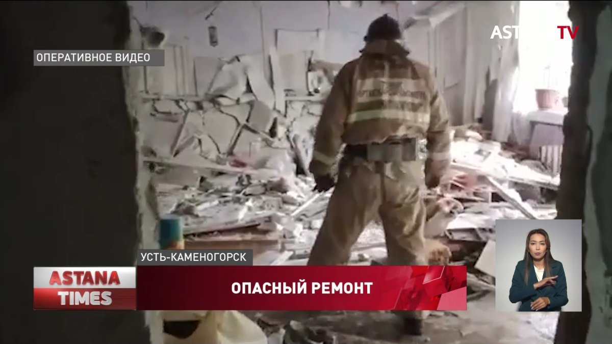 Строитель пострадал, 30 человек удалось спасти при хлопке газа в Усть-Каменогорске