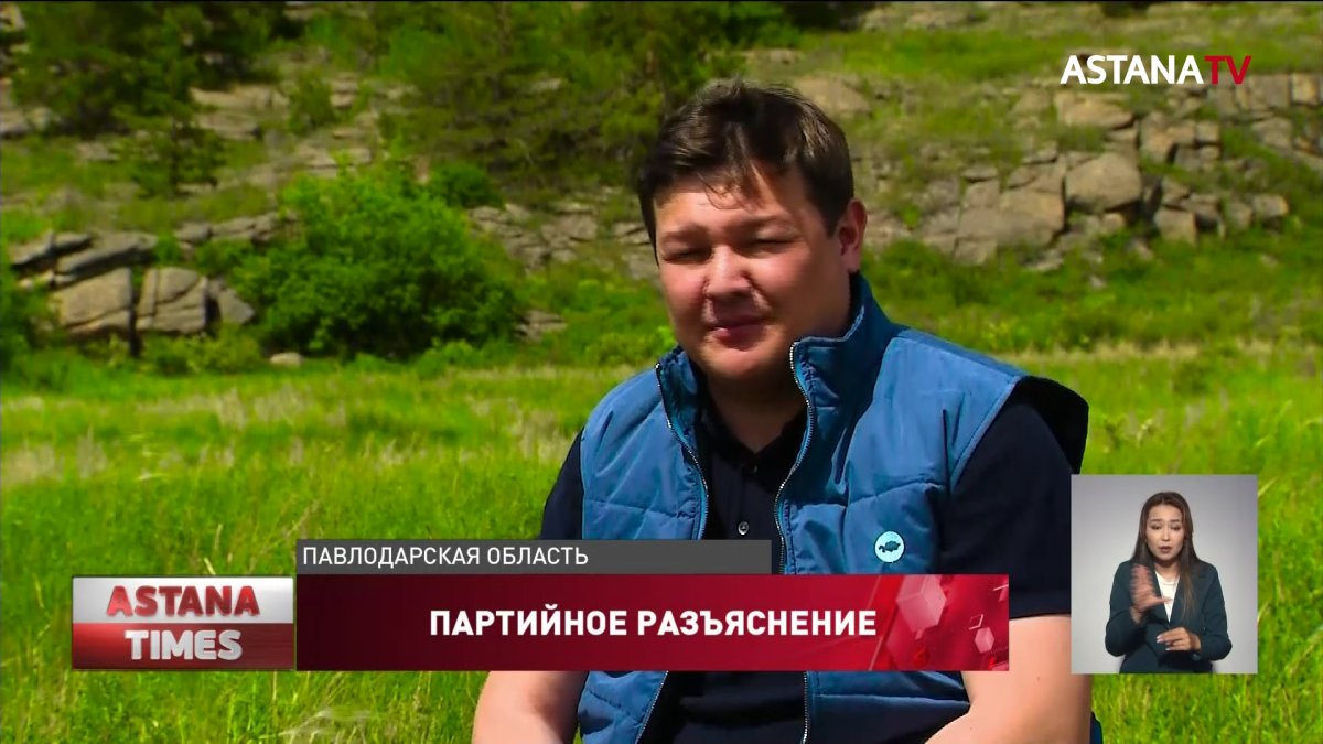 Изменения в Конституцию отразятся на жизни всех казахстанцев, – А.Оралов